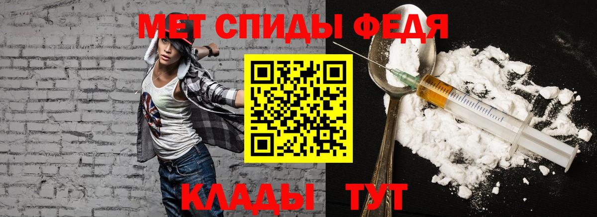 Амфетамин  АМФЕТАМИН 97%  Вход с VPN  Костомукша 
