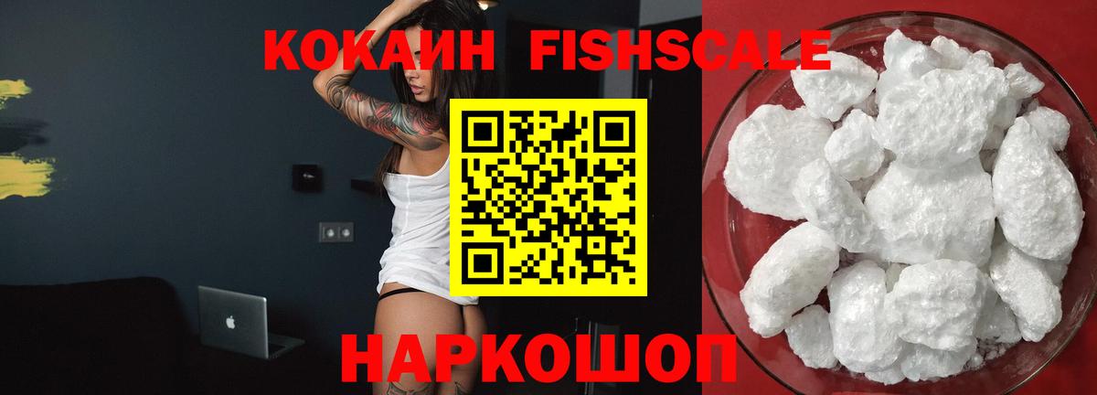 КОКАИН 97% Костомукша