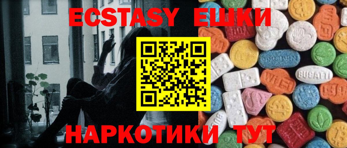 Экстази бентли  ЭКСТАЗИ mix  Костомукша  Вход с VPN 