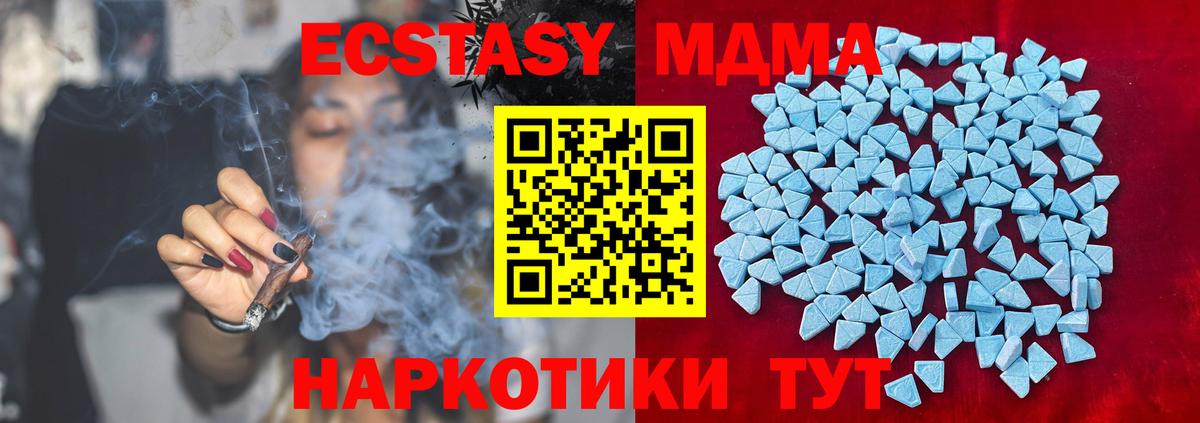 Ecstasy TESLA Костомукша