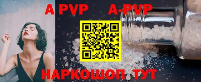 спиды Конаково