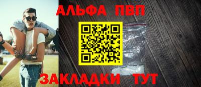 кокаин Кинель