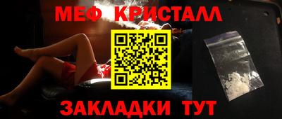 mdma Кингисепп