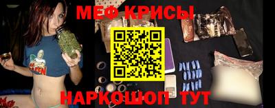 кокаин Кинель