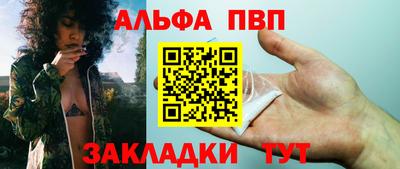 кокаин Кинель