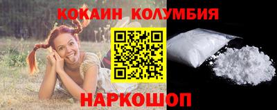 кокаин VHQ Кимры
