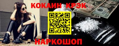 кокаин VHQ Кимры