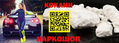 кокаин VHQ Кимры