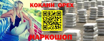 кокаин VHQ Кимры