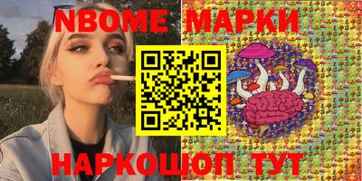 кокаин Кинель