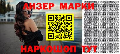 кокаин Кинель