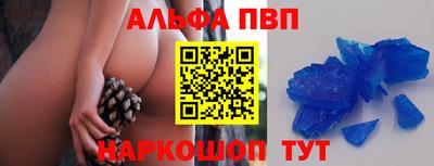 кокаин Кинель