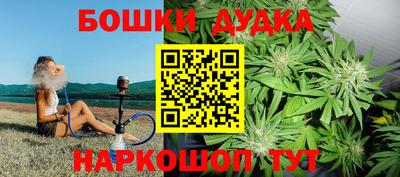 кокаин Кинель