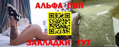 кокаин VHQ Кимры