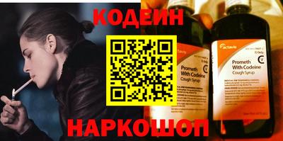 кокаин Кинель