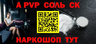 кокаин Кинель