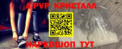 кокаин Кинель