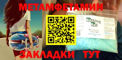 кокаин Кинель