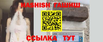 кокаин Кинель