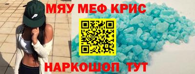 mdma Кингисепп