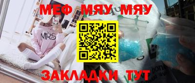 СК Комсомольск-на-Амуре