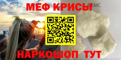 кокаин Кинель