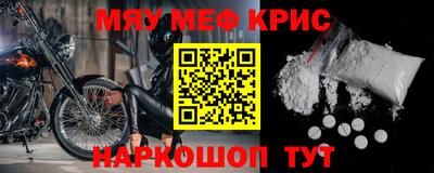 кокаин Кинель