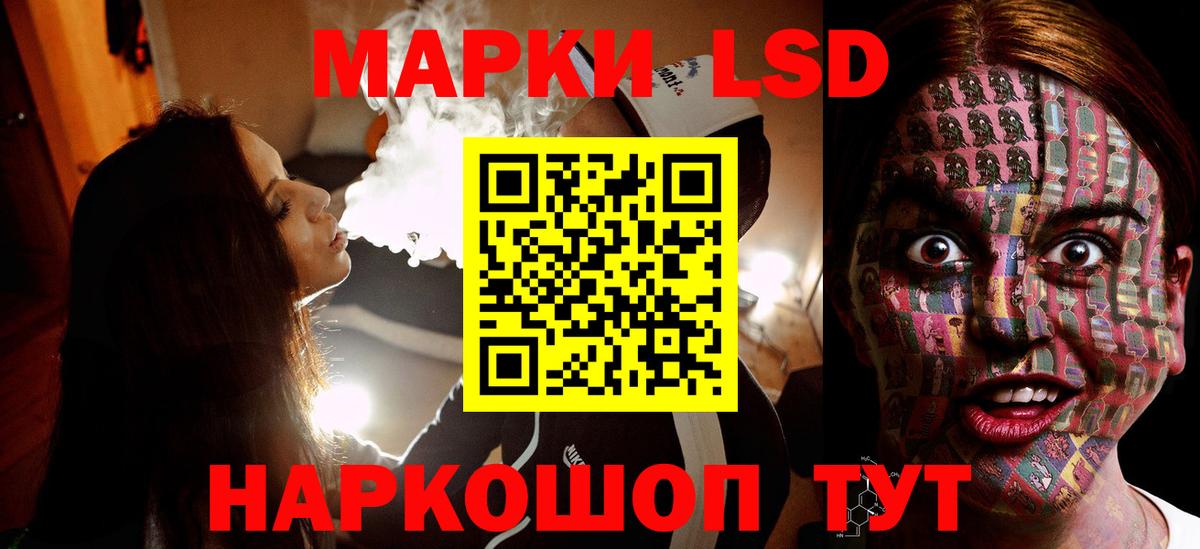 ЛСД экстази ecstasy Костомукша