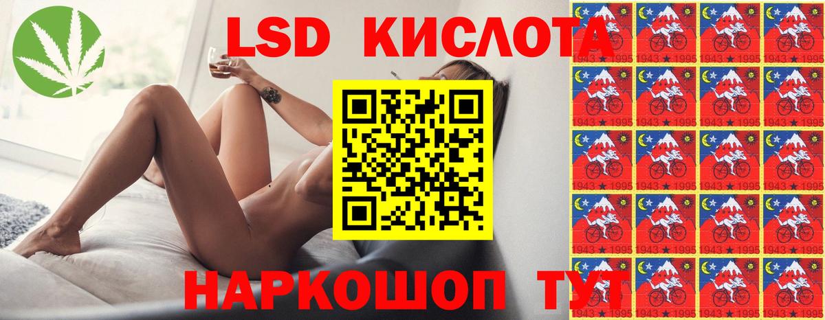Лсд 25 экстази  ЛСД экстази ecstasy  Вход с VPN  Лсд 25 экстази кислота  Костомукша 