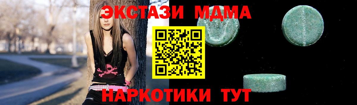 Костомукша  MDMA кристаллы  MDMA  MDMA VHQ  Вход с VPN 