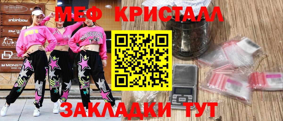 МЯУ-МЯУ 4 MMC  Мефедрон  Костомукша  МЯУ-МЯУ  Вход с VPN  Меф mephedrone 