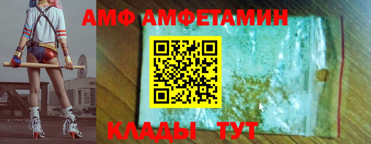 Метамфетамин кристалл  Вход с VPN  Костомукша 