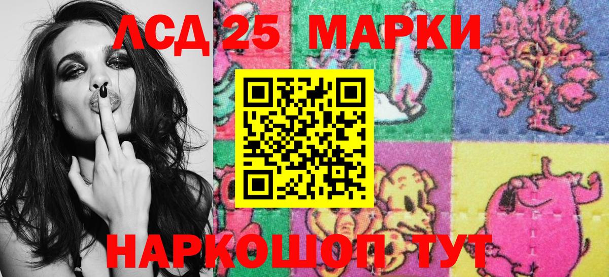где продают   Марки N-bome 1,5мг  Марки N-bome 1,5мг  Вход с VPN  Костомукша 