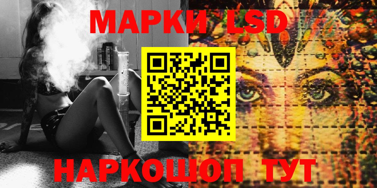 Наркотические марки 1,8мг Костомукша