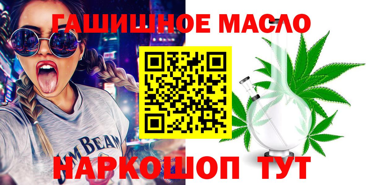 Дистиллят ТГК Wax Костомукша