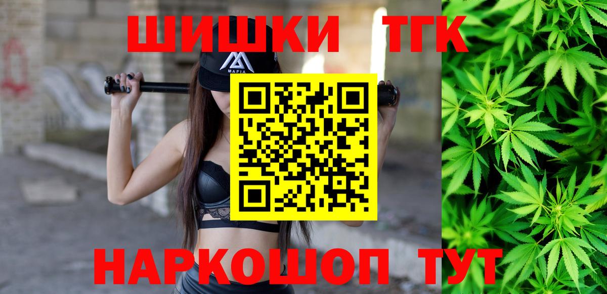 Костомукша  Шишки марихуана сатива  Вход с VPN  Бошки Шишки VHQ  Бошки марихуана ГИДРОПОН  Конопля индика 